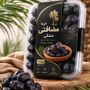 خرما مضافتی مشکی ۸۰۰ گرمی